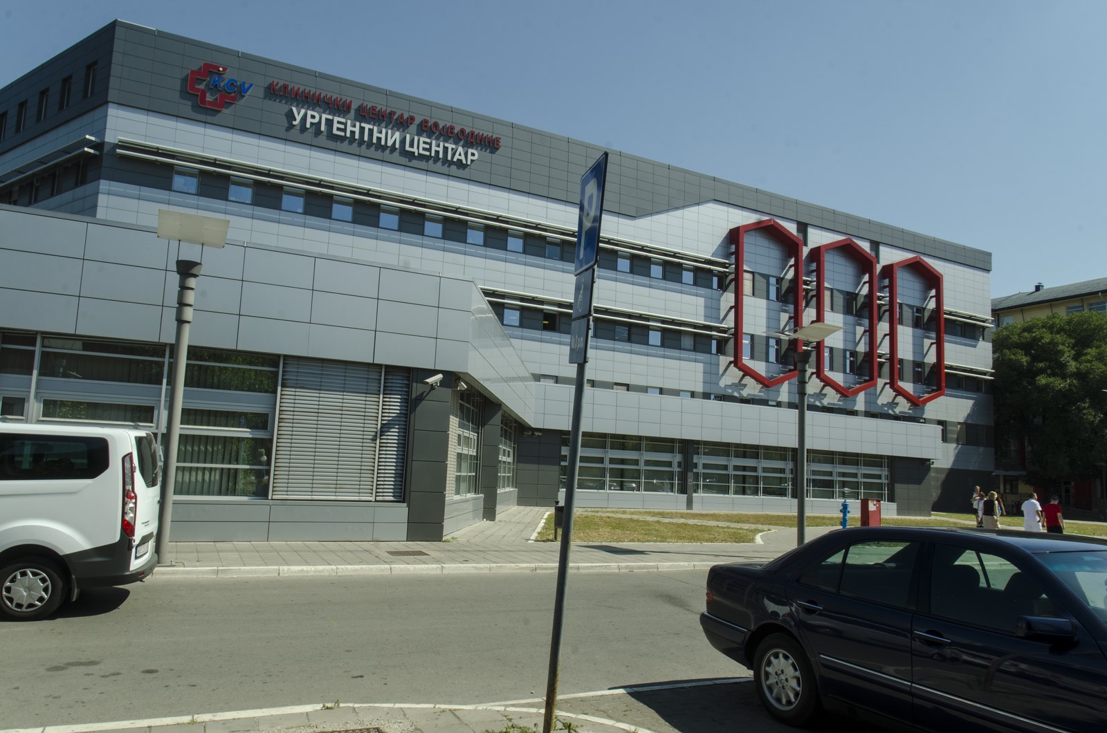 Клинички центар Војводине | Klinički centar Vojvodine